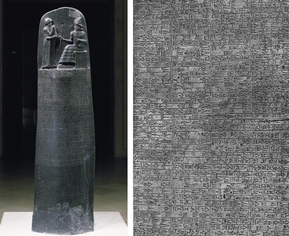 hammurabi1